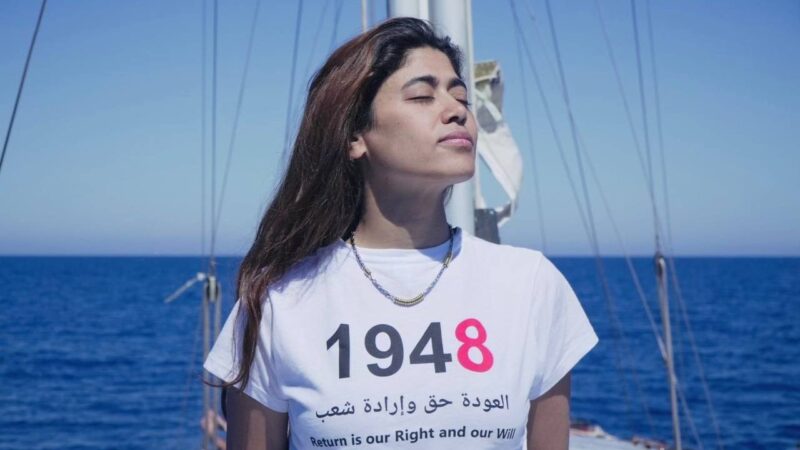 Rima Hassan Terroriste Hamas